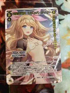 2026年最新】wixoss リメンバの人気アイテム - メルカリ