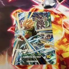 ドラゴンボールスーパーダイバーズ ゴジータ:BR SDV8-044