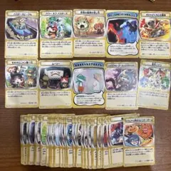 妖怪ウォッチ とりつきカードバトル サポートカード 84枚セット