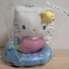 サンリオ当りくじ　2 ハローキティ 人魚 ぬいぐるみ