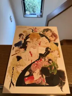 中村明日美子 20年展 オフィシャルブック - メルカリ