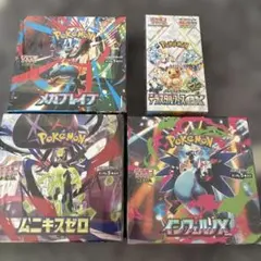 ポケモン　メガブレイブ　ムニキスゼロ　インフェルノX テラスタルフェス　4BOX