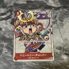 ワンピースカード チョッパー パラレル