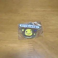 まるっち たまごっちのプチプチおみせっちグッズコレクション ガチャ キーホルダー