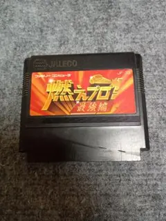 Item thumbnail for item 94b2c9b8-f7a7-47a5-9a43-37d0ea6e37ae