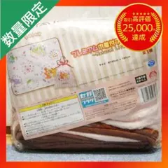 ポケットモンスター プレミアム巾着付ブランケット 【Natural Life】のサムネイル