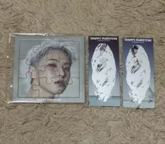 ホシ HAPPY BURSTDAY NEW MYSELF パズル