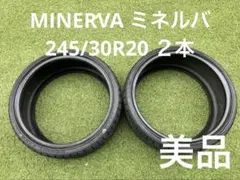 MINERVA ミネルバ　245/30R20 F105 美品のサムネイル