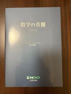 2025年最新】青木純二の人気アイテム - メルカリ