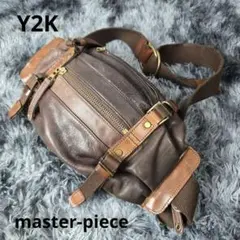 Master-Piece レザー ボストン 2wayシボ革加工 ブラウン Y2K - メルカリ