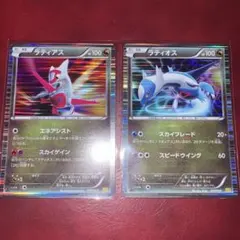 2026年最新】ポケモン カード ラティアス DSの人気アイテム - メルカリ