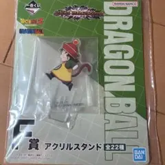 2026年最新】一番くじ ドラゴンボール vsオムニバスアメイジング