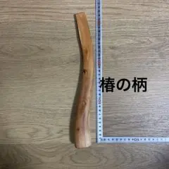 玄能 大文字 かじ平 龍虎彫 工芸品 大工道具 玄翁 金槌 ハンマー 骨董