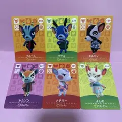あつ森amiiboカード　ブルース　タケル　ネルソン　トムソン　ナタリー　よしの