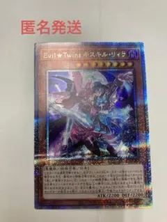 月天使クララ様 リクエスト 2点 まとめ商品