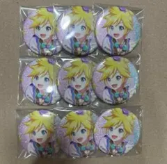プロセカ グリッター缶バッジ グリ缶 4B 鏡音レン 9点セット