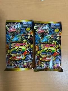 デュエルマスターズ TCG ドキドキつよいデッキ「25の王道」