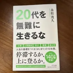 Item thumbnail for item 08c0a150-91f1-4bae-8be9-46995a204953