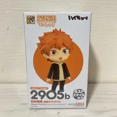 クールドジ男子グッズまとめ売り‼︎ (二見駿) - メルカリ