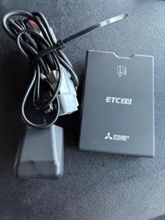 三菱電機 ETC2.0車載器アンテナ分離型 12V/24V対応、新車取り外し商品