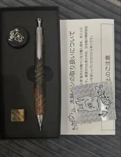 こぶた工房 栃 極上縮み杢 縮杢 スタビライズドウッド 箱グリス