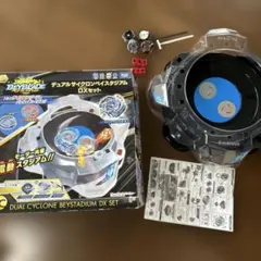 2026年最新】ﾃﾞｭｱﾙｻｲｸﾛﾝベイスタジアムDXセットの人気アイテム - メルカリ