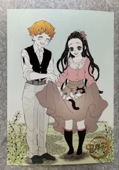 【非売品】鬼滅の刃原画展 ミニポスター