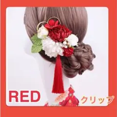 ★新品★和風ヘアアクセサリー★レッド★クリップ★和装★着物★浴衣★七五三★