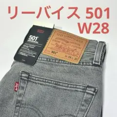 H*Y様 90sリーバイス 501 先染め ブラック USA製 W42 L32 - メルカリ