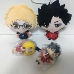 ハイキュー!! ぬいぐるみ マスコット　 4点セット