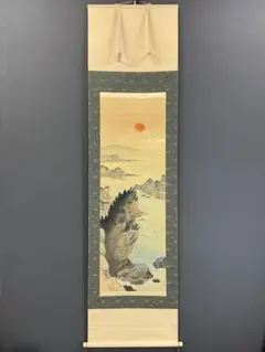 美品 掛け軸 横山大観筆「曳舟」名画 夏掛け - メルカリ