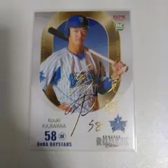 2025年最新】梶原昂希 サインの人気アイテム - メルカリ