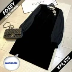 美品♡¥74,520♡FOXEY