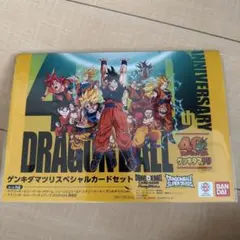 ドラゴンボール ゲンキダマツリ 特典 スペシャルカードセット psa10 連