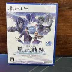 【新品未開封】PS5 英雄伝説 界の軌跡 Farewell, O Zemuria