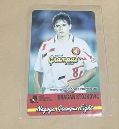 1994 カルビー ストイコビッチ #163名古屋グランパスエイト