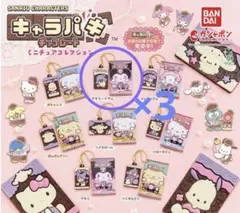 キャラパキチョコレートミニチュアコレクション　タキシードサム