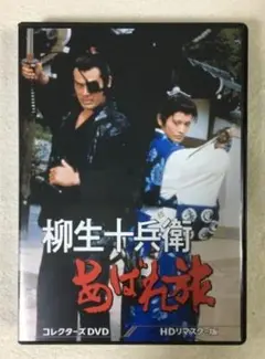 柳町光男 DVD-BOX - メルカリ