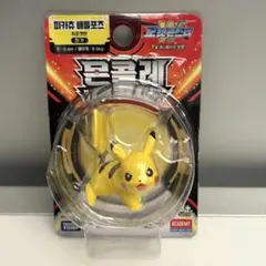 ポケモン モンコレ ピカチュウ　【韓国版】