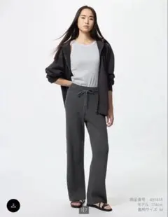 ウォッシャブルニットリブパンツ/丈長め XLサイズ
