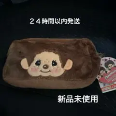 新品未使用　モンチッチ　スクエアポーチ