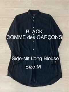 26SS COMME des GARÇONS HOMME DEUX カバーオール - メルカリ