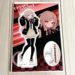 ダンガンロンパ アクリルスタンド アクリルフィギュア 七海千秋