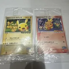 ポケパークのピカチュウ