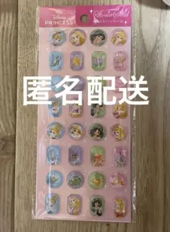 ストーンシール　プリンセス　セリアシール