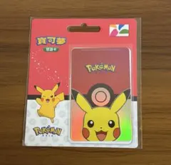 2026年最新】台湾 悠遊カード ポケモンの人気アイテム - メルカリ