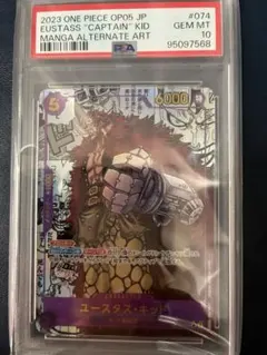 2025年最新】キッド コミパラの人気アイテム - メルカリ