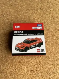 2026年最新】トミカ 日産 GT-R 50th Anniversaryの人気アイテム - メルカリ