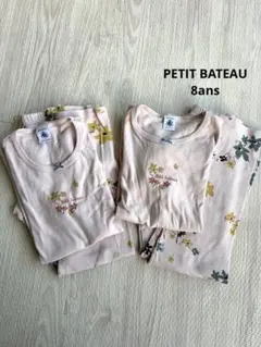 PETIT BATEAU プチバトー パジャマ8ansのサムネイル