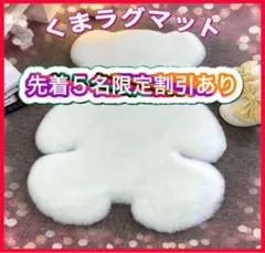ハロウィン　マット♡韓国インテリア♡韓国小物♡クリスマス♡ベビー♡ホワイト